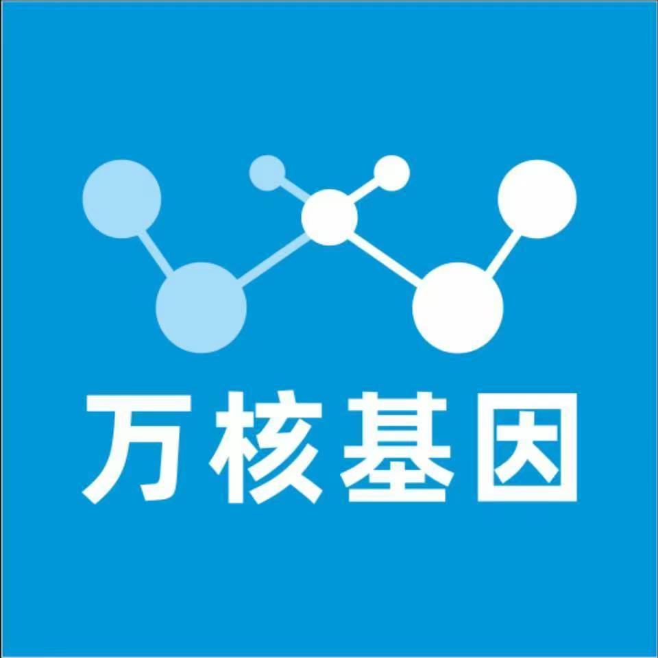 上饶婺源万核基因亲子鉴定